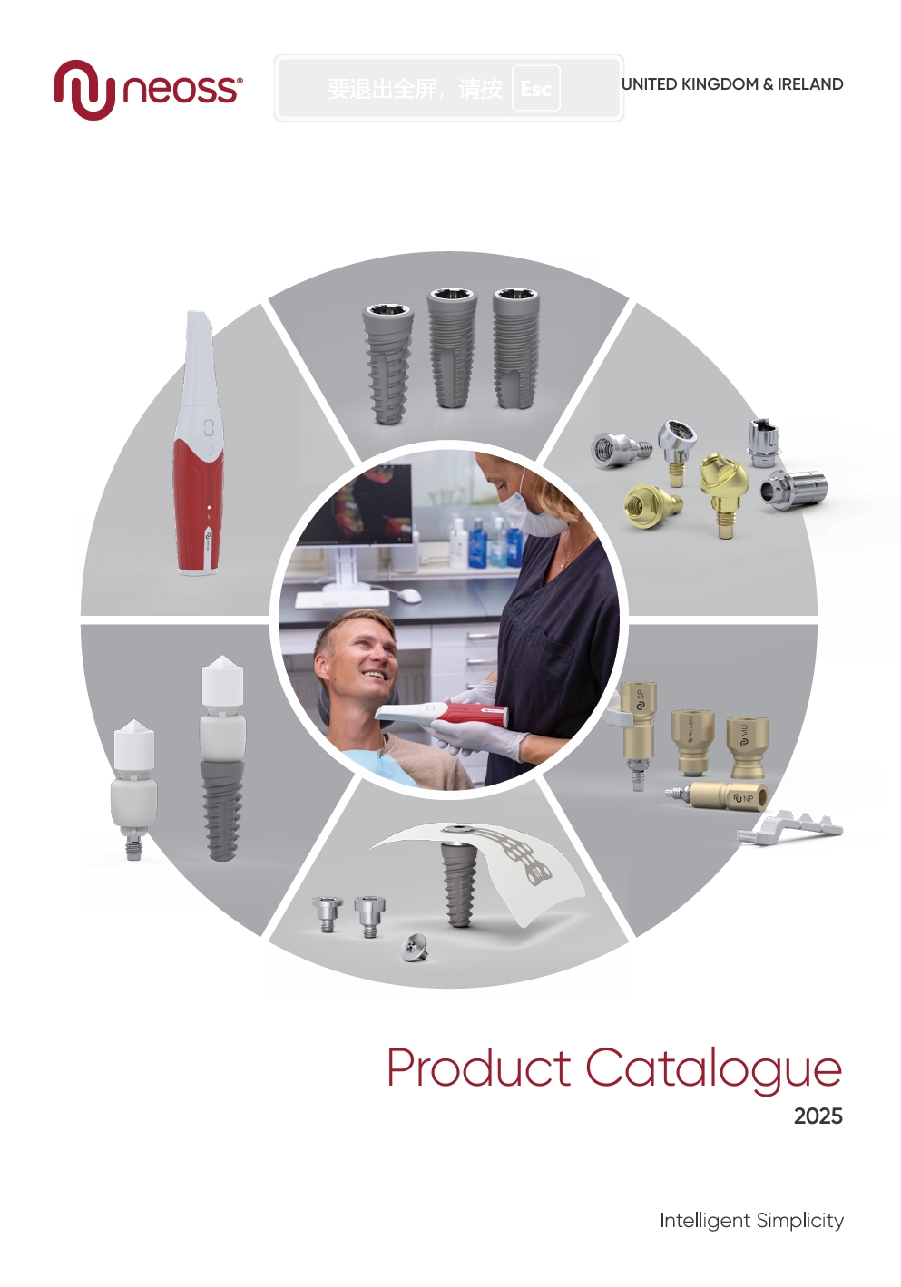 Product Catalogue